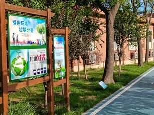 曲江公园旅行图片 3