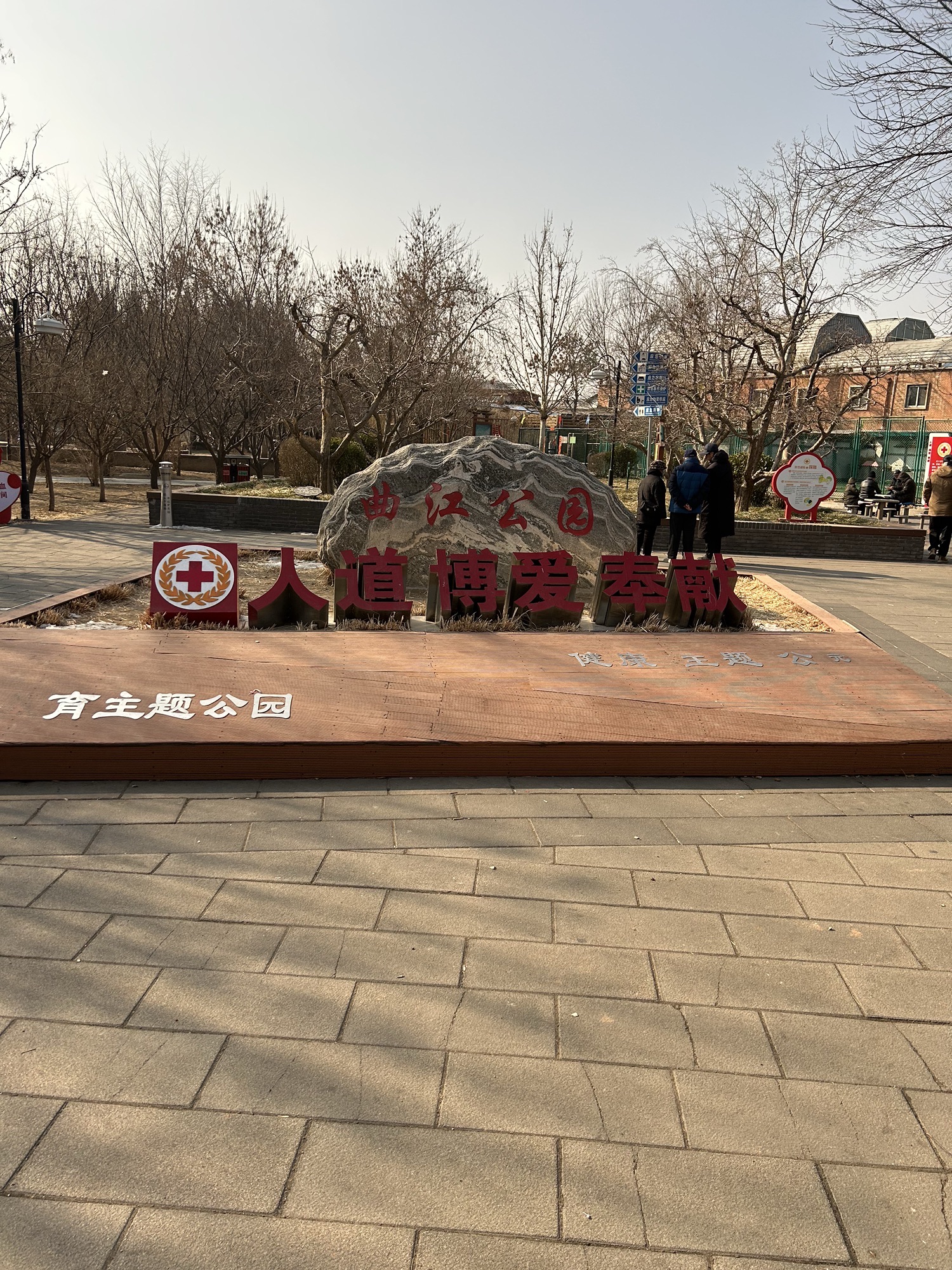 曲江公园旅行图片 1