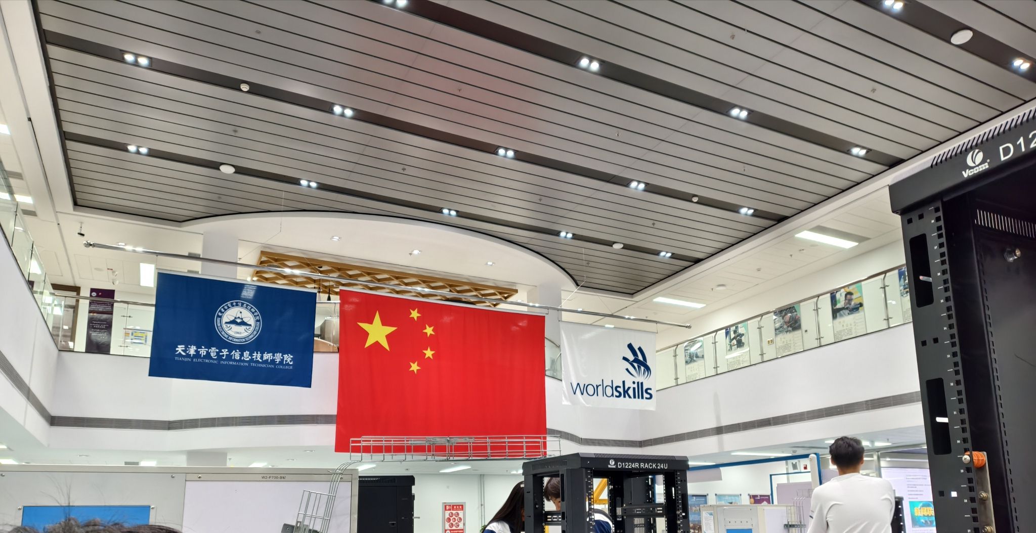 天津市电子信息技师学院