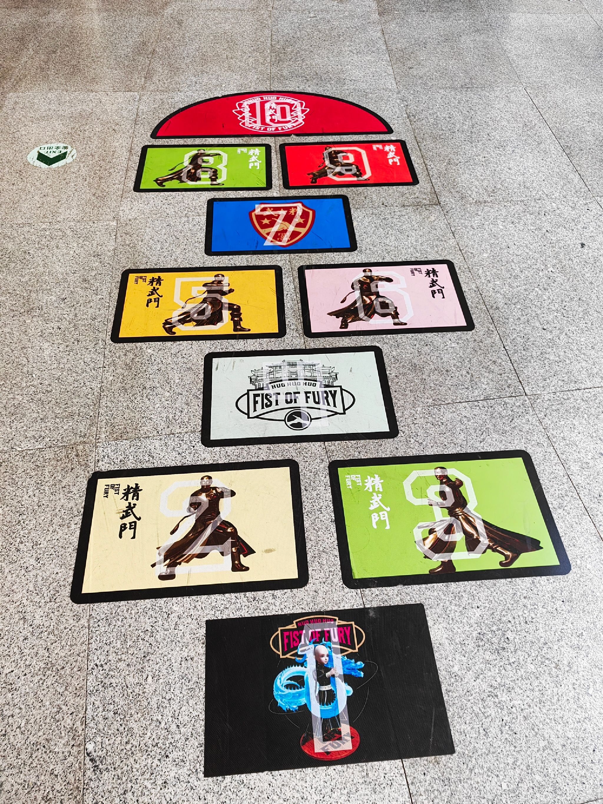 精武门·中华武林园旅行图片 2