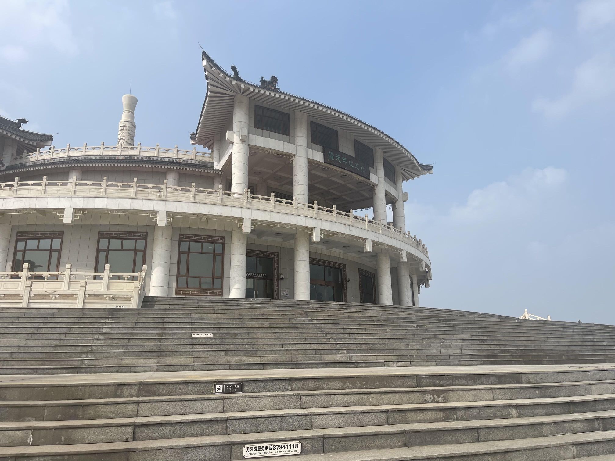 精武门·中华武林园旅行图片 3