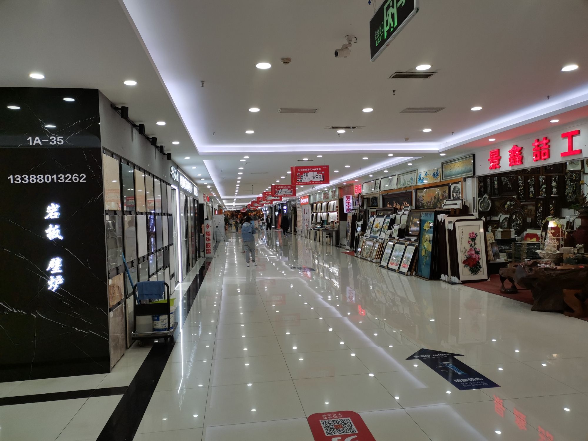 登发家装市场