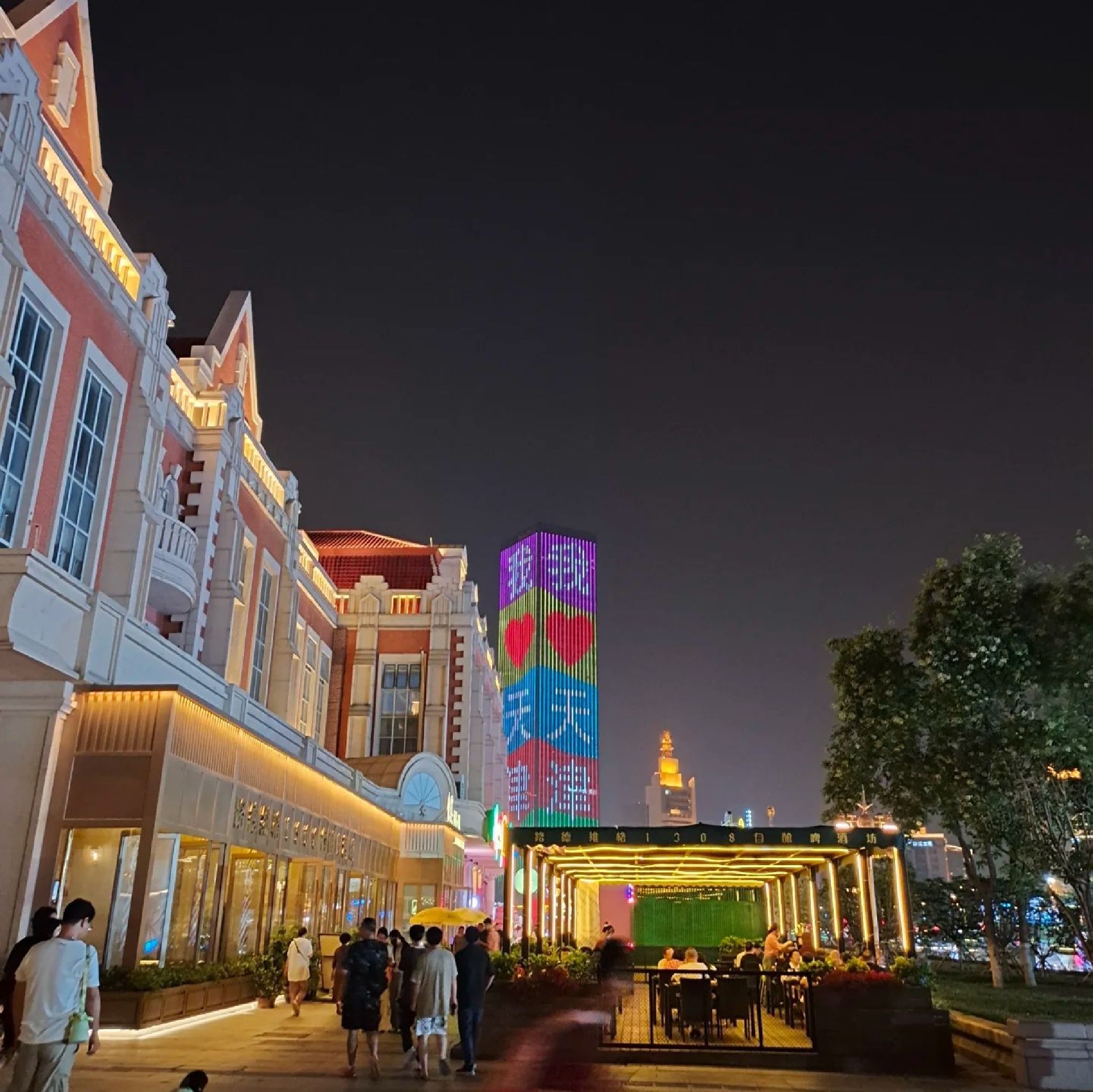 天津湾公园旅行图片 2