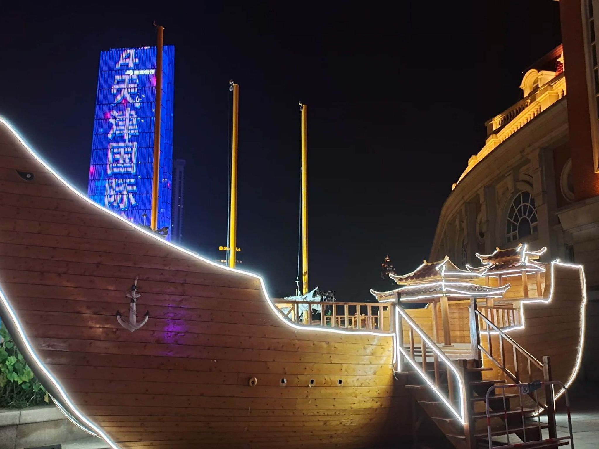 天津湾公园旅行图片 1