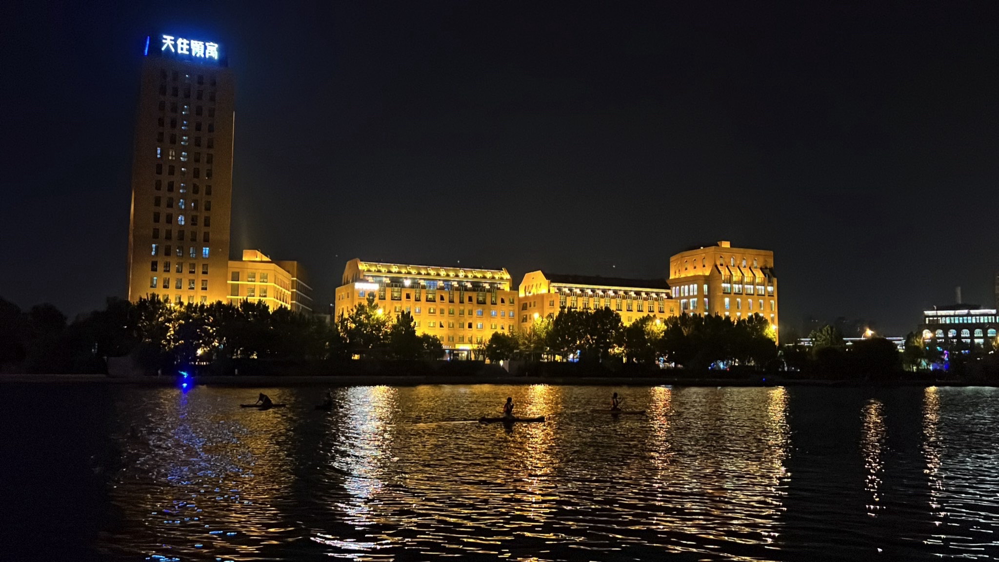 天津湾公园旅行图片 2