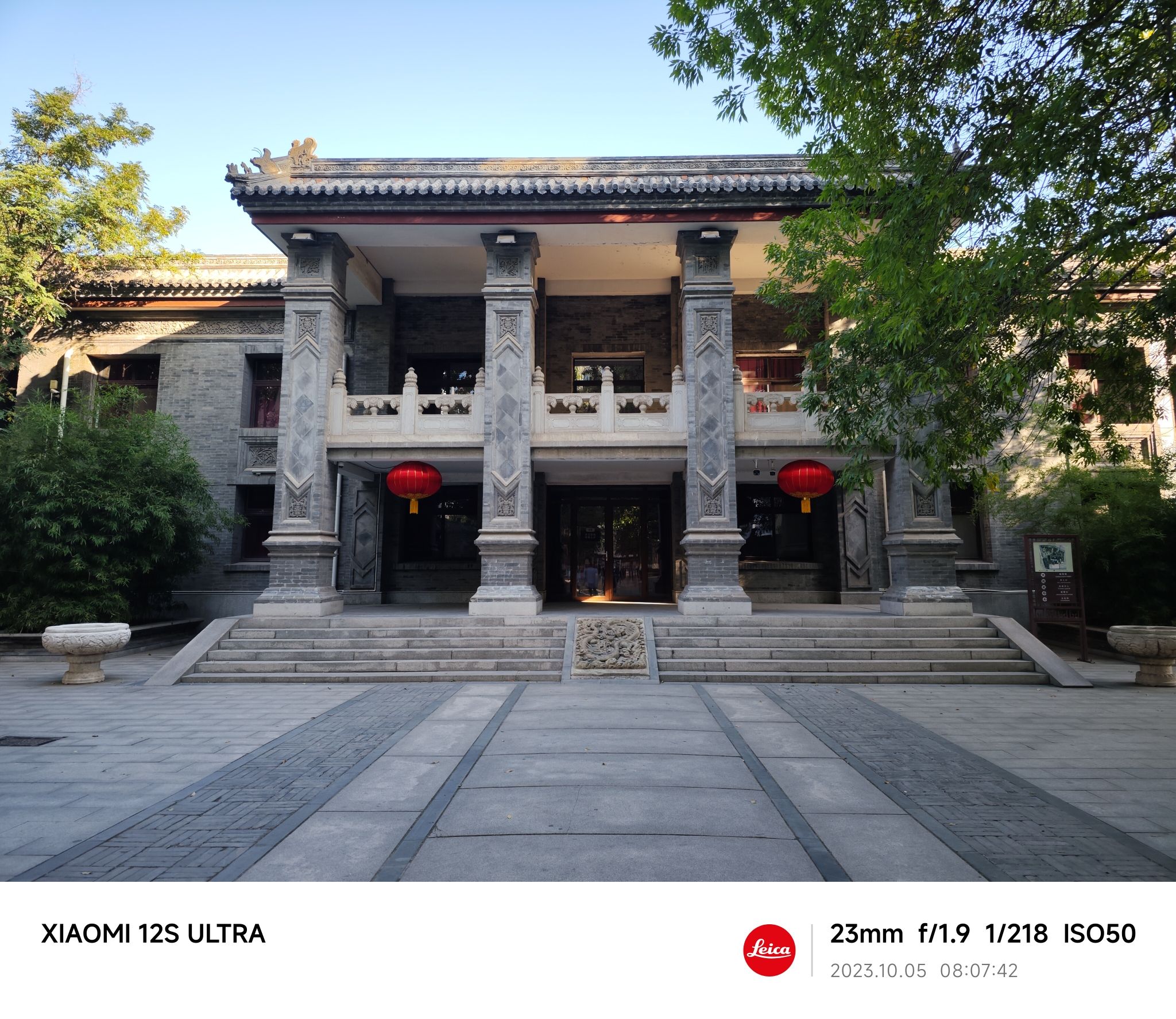宁园旅行图片 1