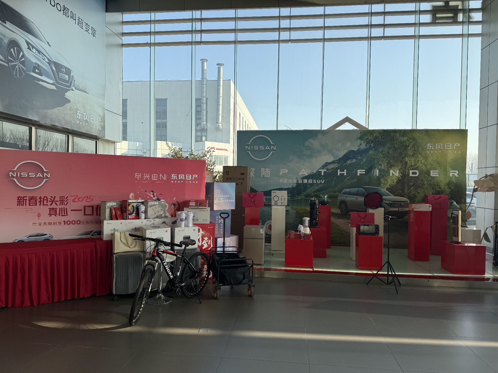 东风日产天津名达专营店