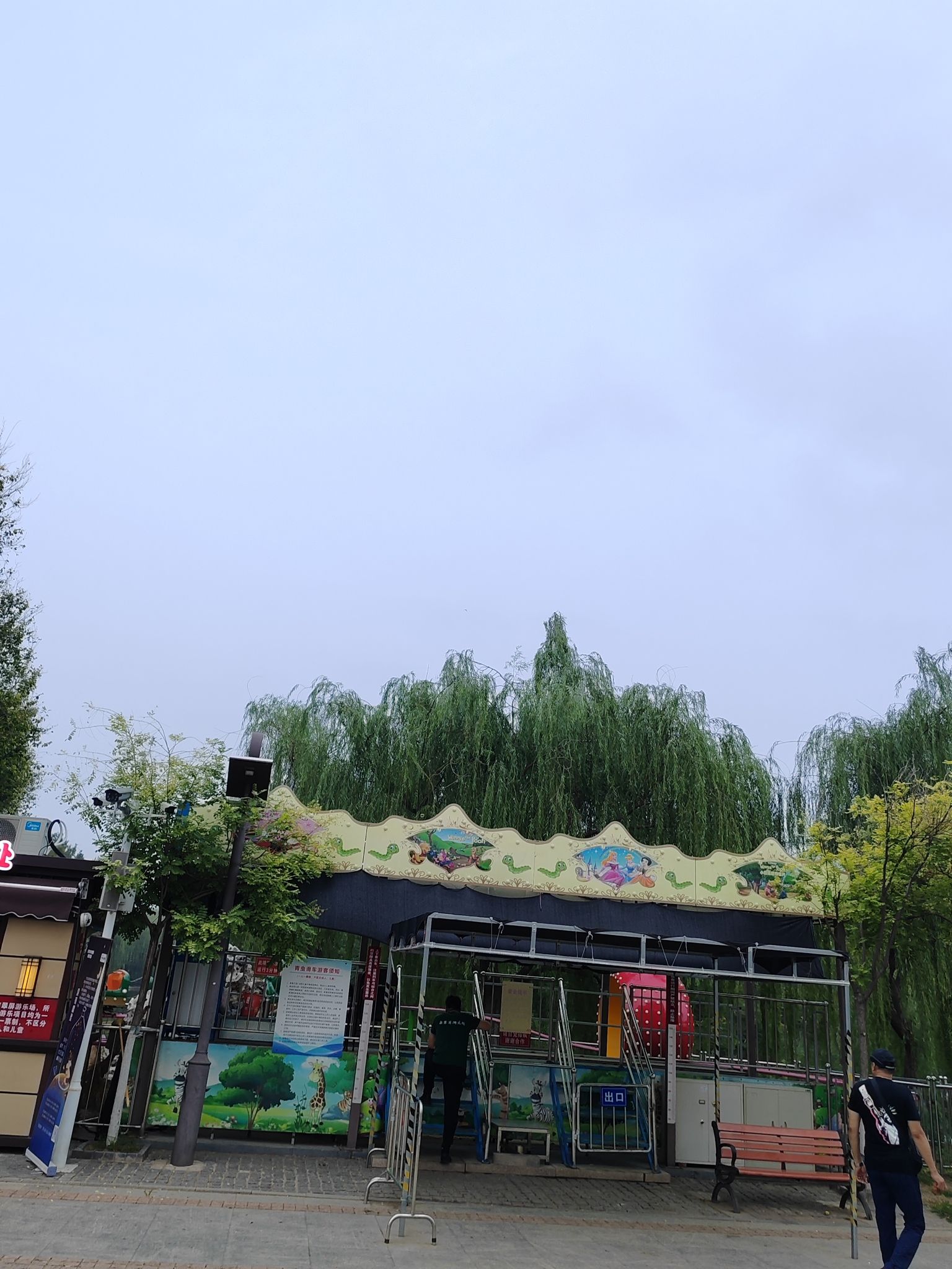 南翠屏公园旅行图片 3