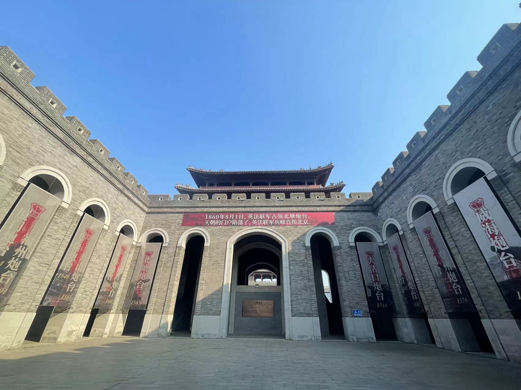 北塘古镇旅行图片 1