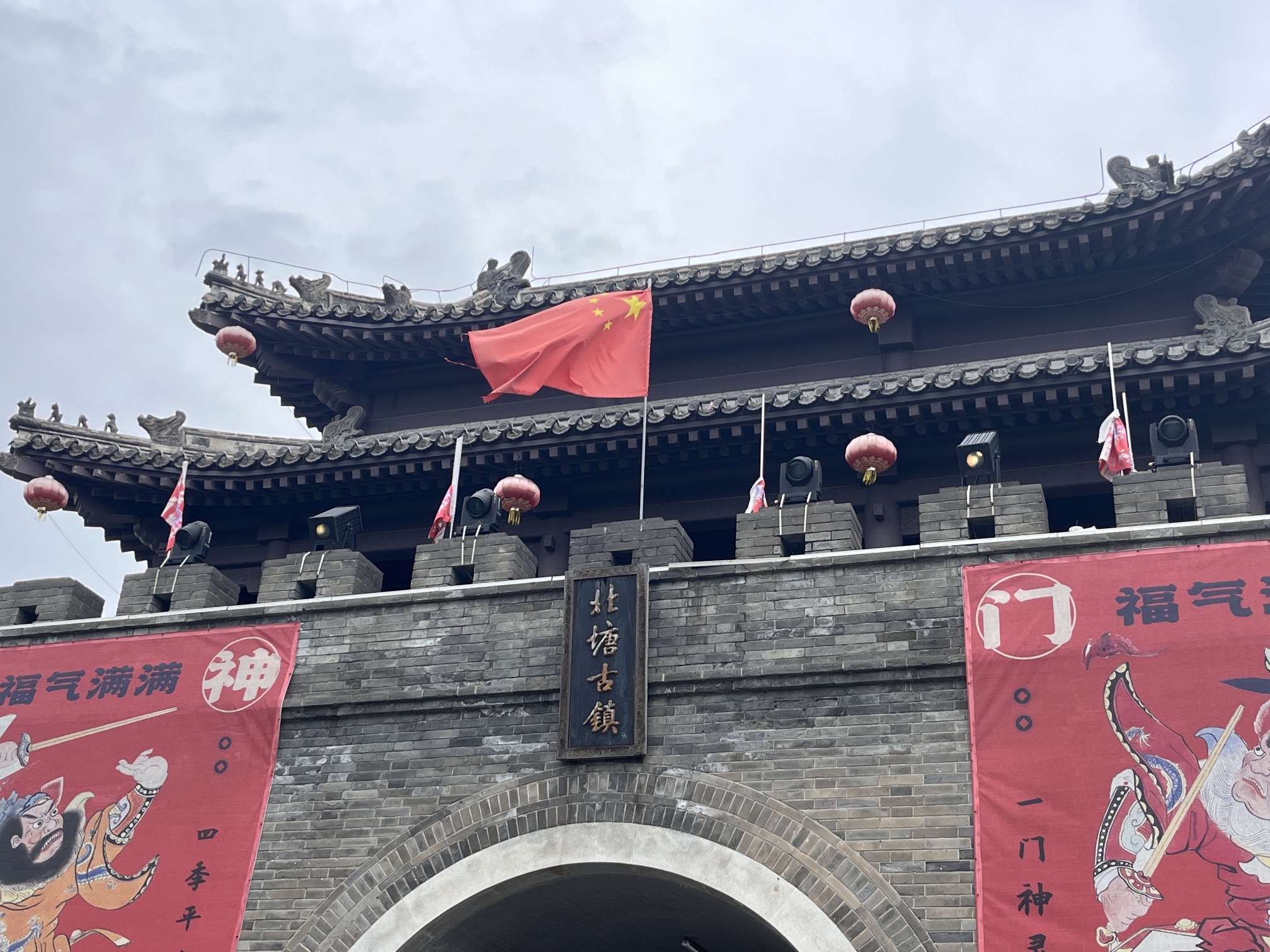 北塘古镇旅行图片 1