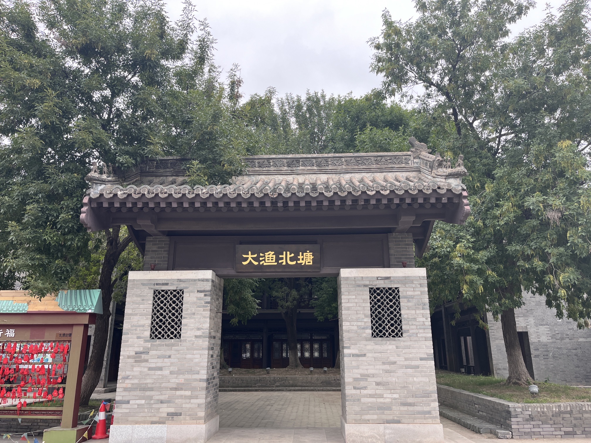 北塘古镇旅行图片 2