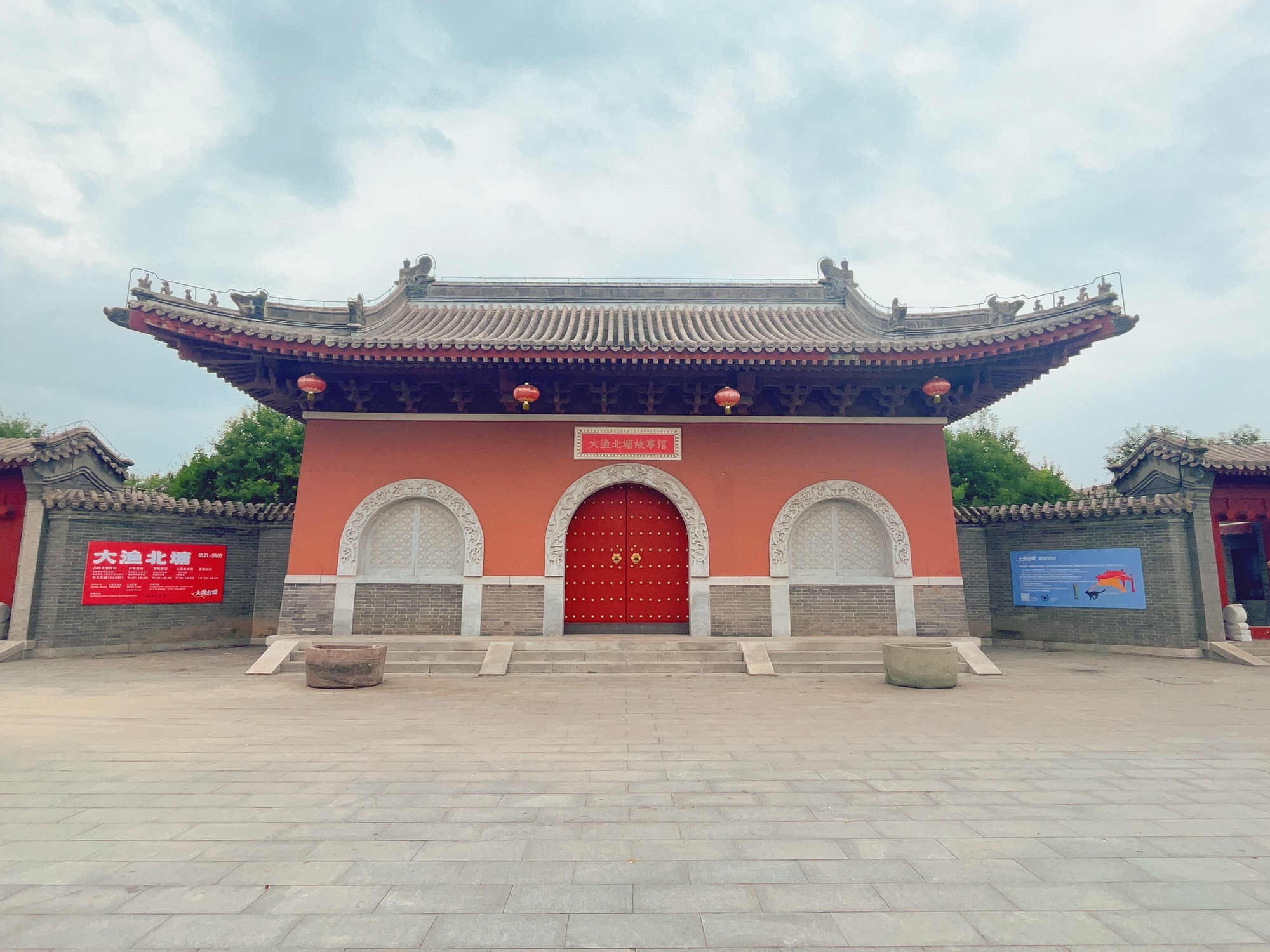 北塘古镇旅行图片 3