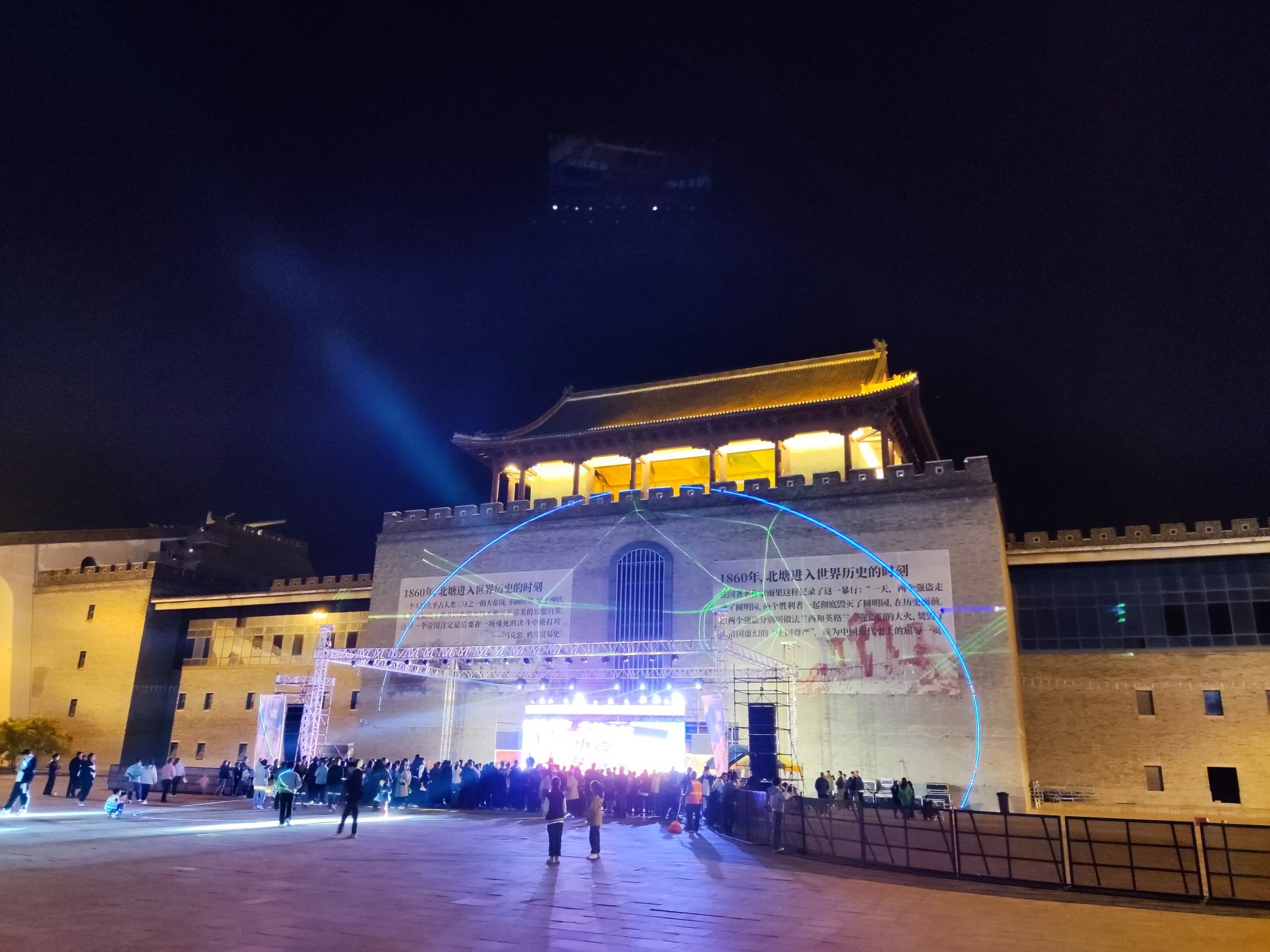 北塘古镇旅行图片 3