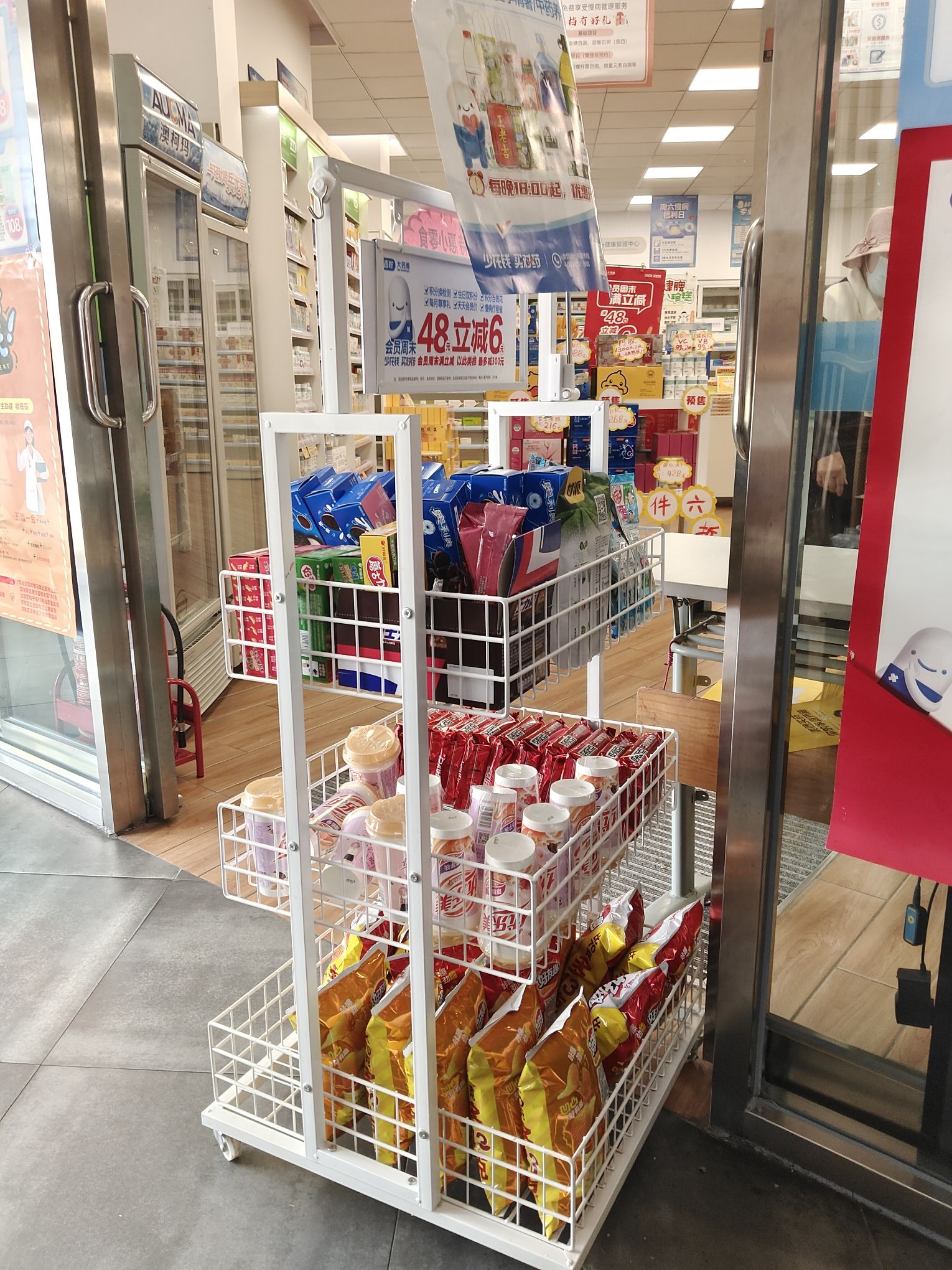 老百姓大药房(珠江道店)