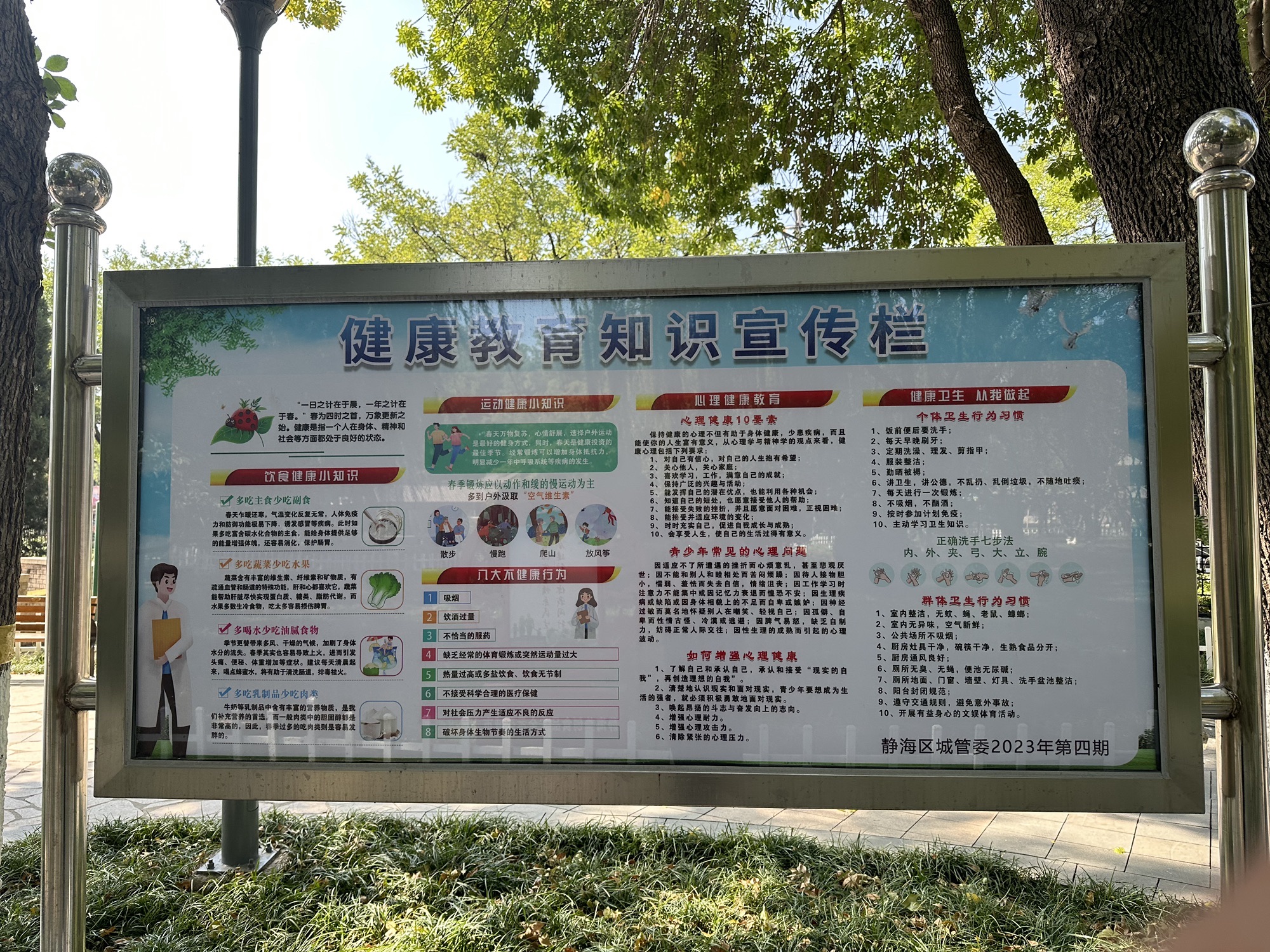 翠湖公园旅行图片 3