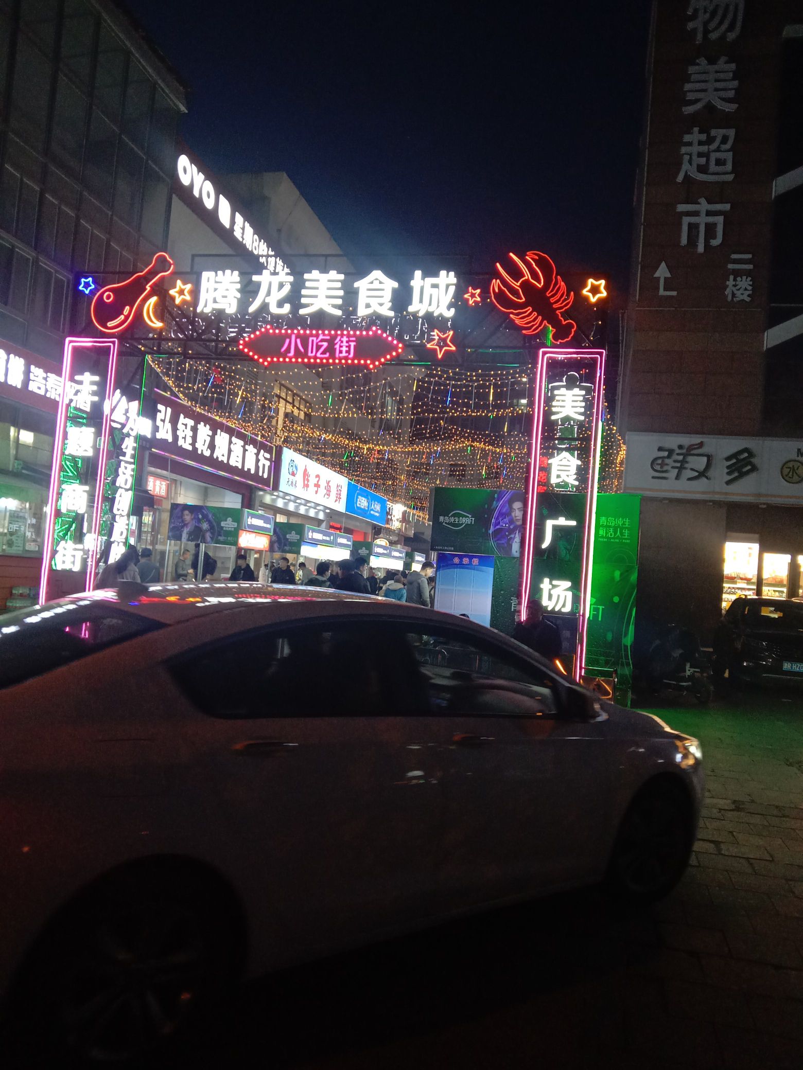 滨海新区·腾龙菜市场