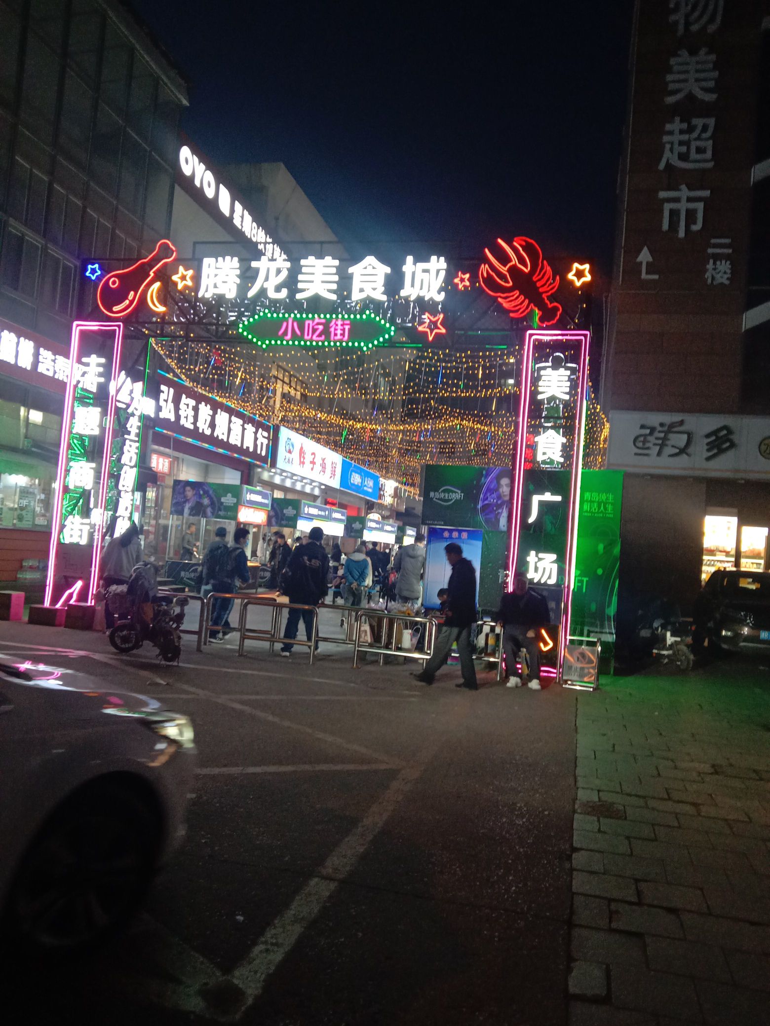 滨海新区·腾龙菜市场