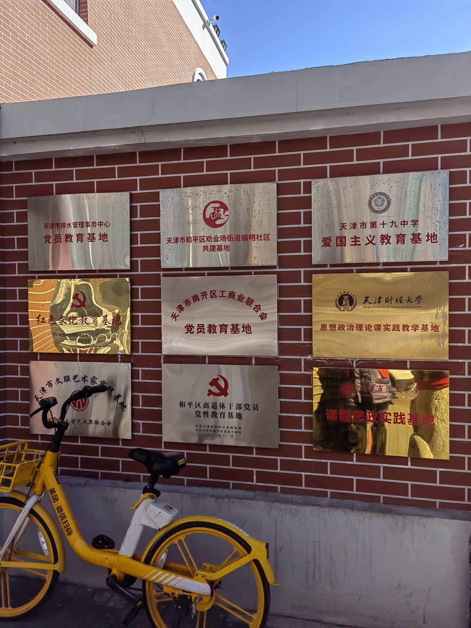 张园旅行图片 3