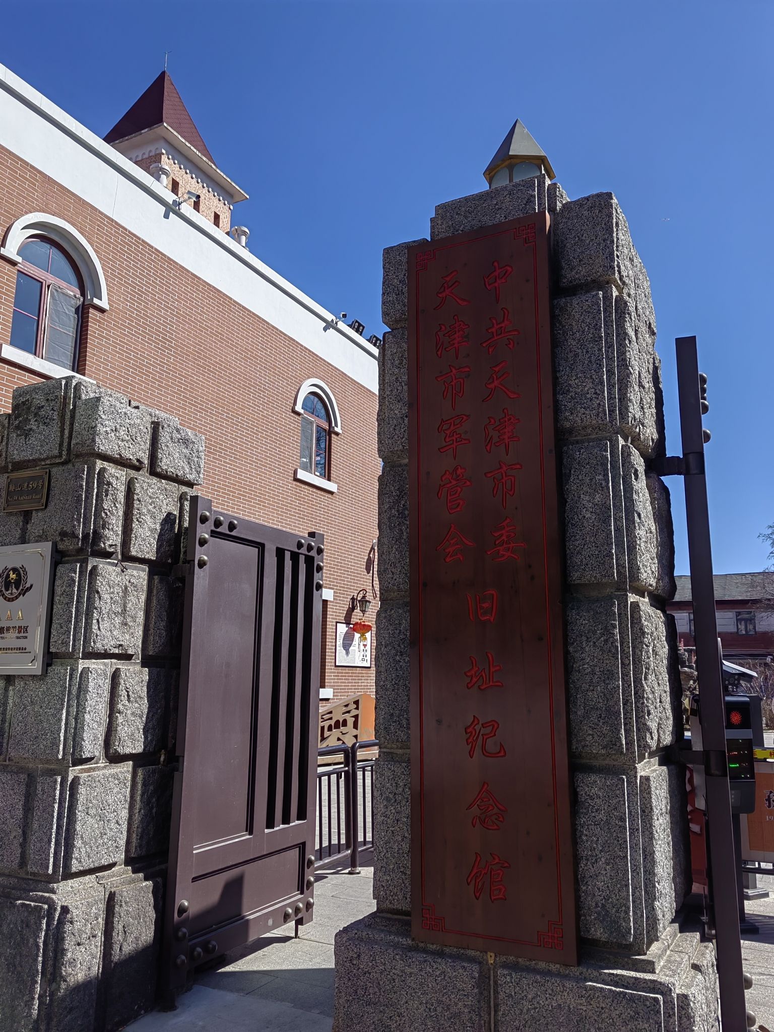 张园旅行图片 2