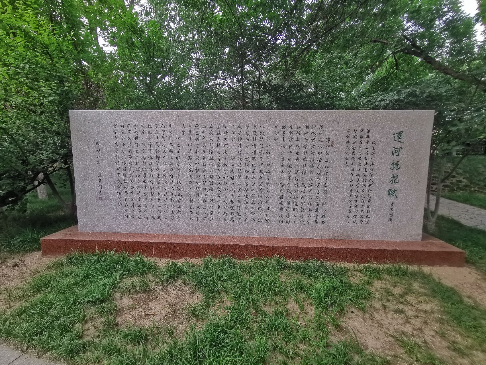 北洋园旅行图片 2