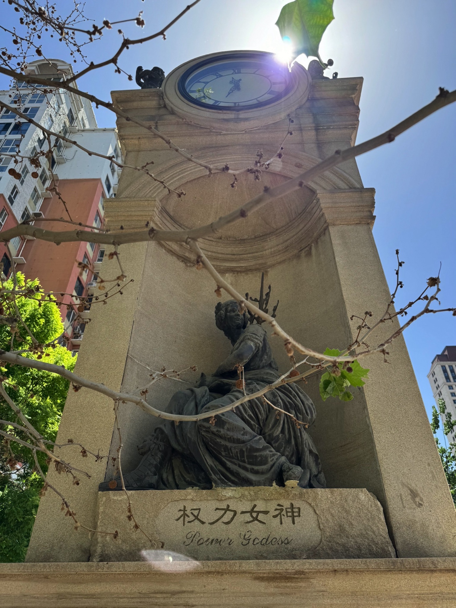 四德钟旅行图片 1