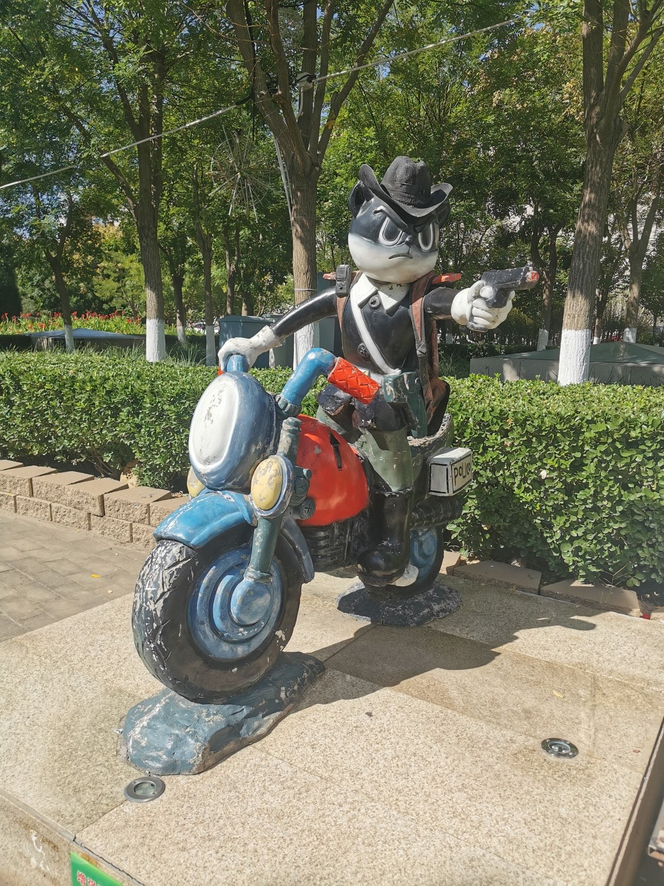 中新天津生态城动漫公园旅行图片 1