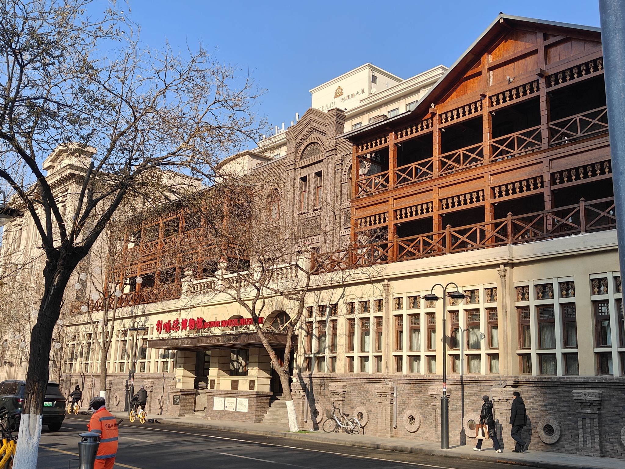 解放北路风情区旅行图片 3