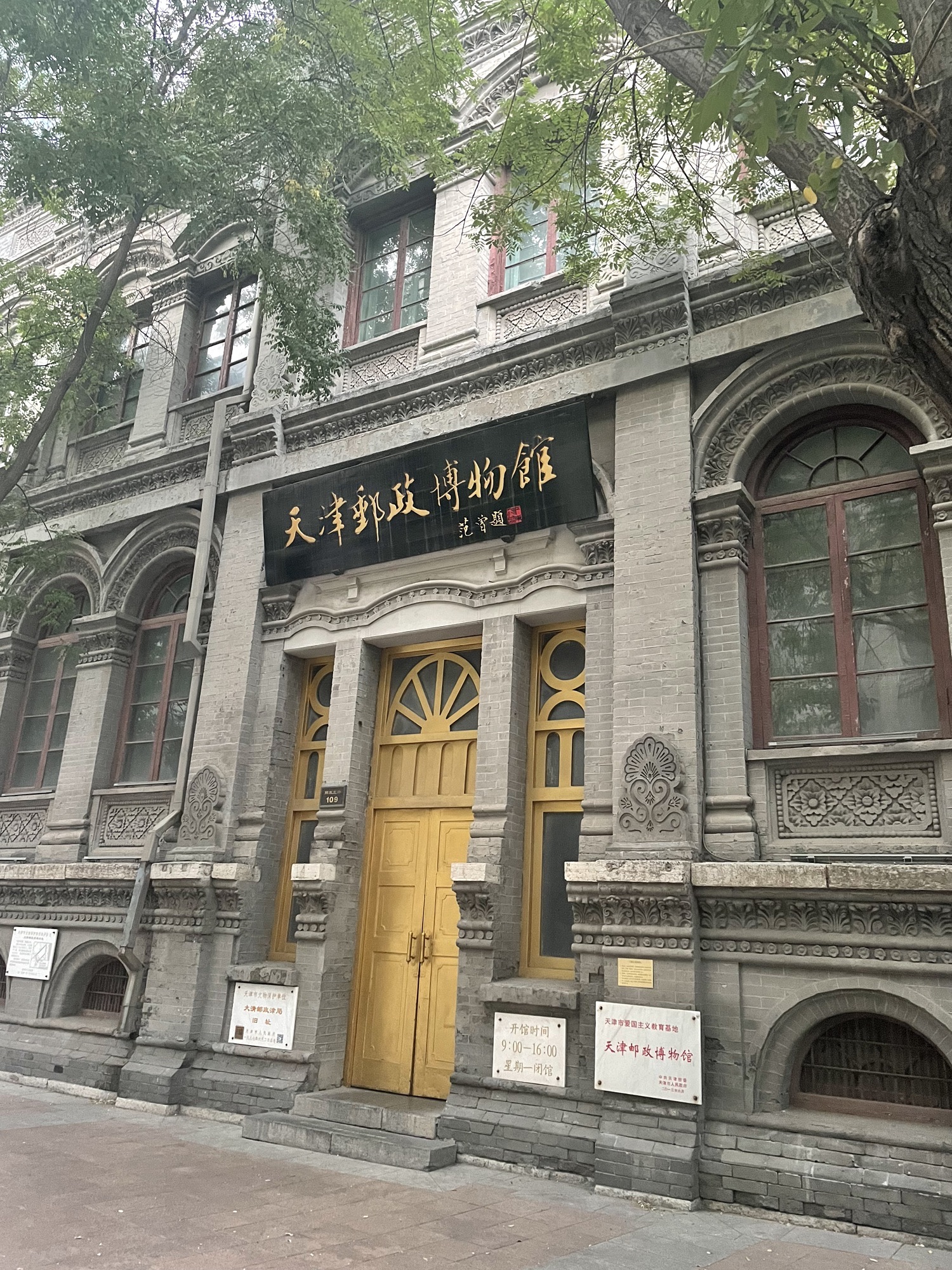 解放北路风情区旅行图片 2