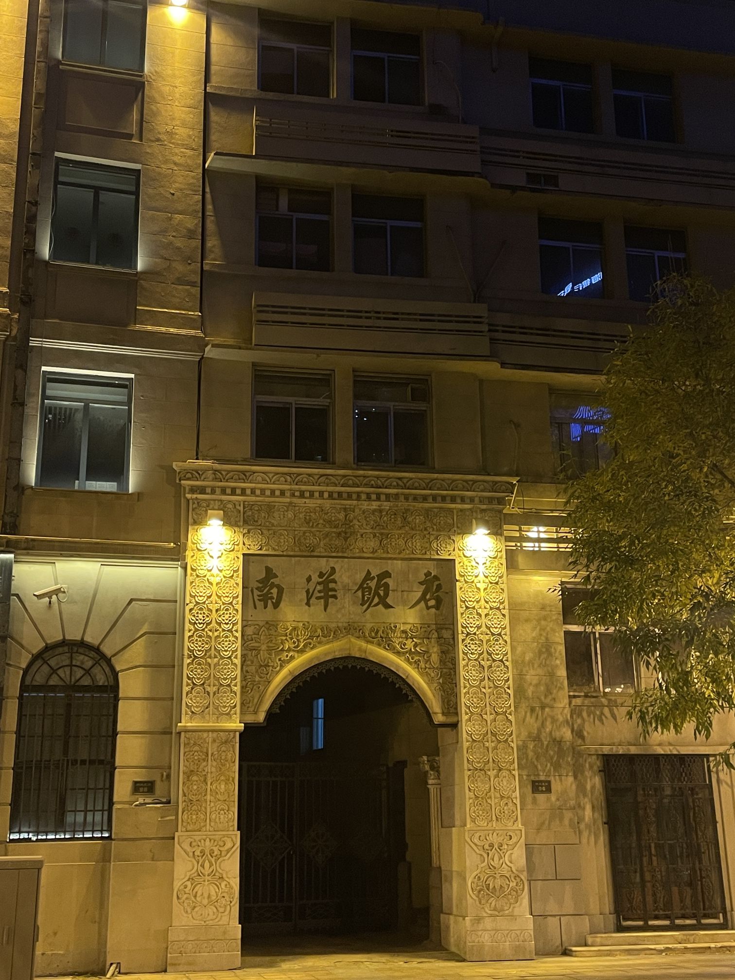 解放北路风情区旅行图片 2