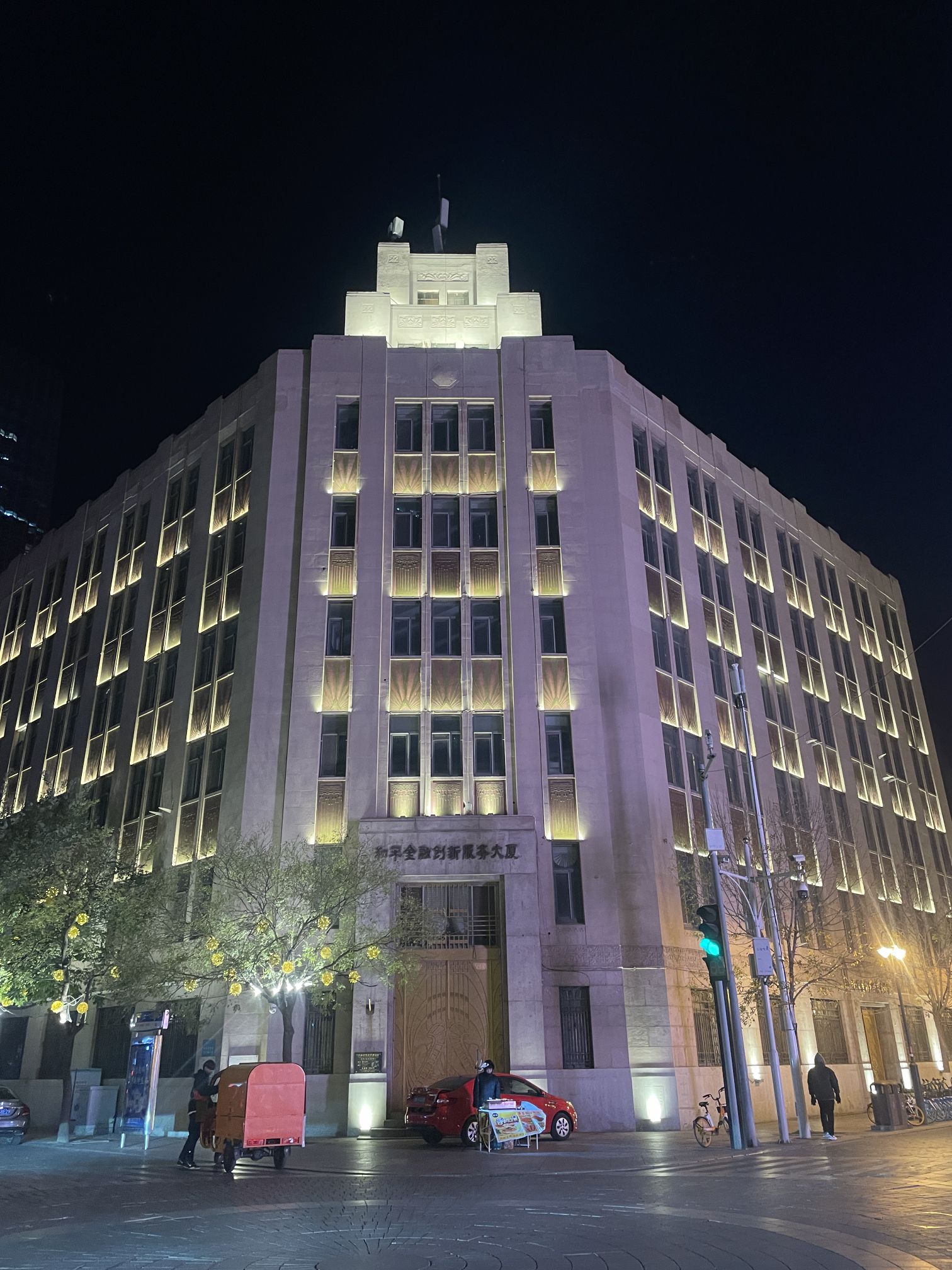 解放北路风情区旅行图片 3