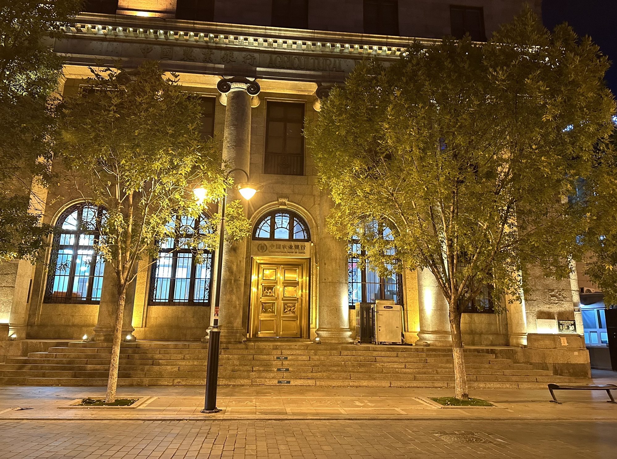 解放北路风情区旅行图片 1