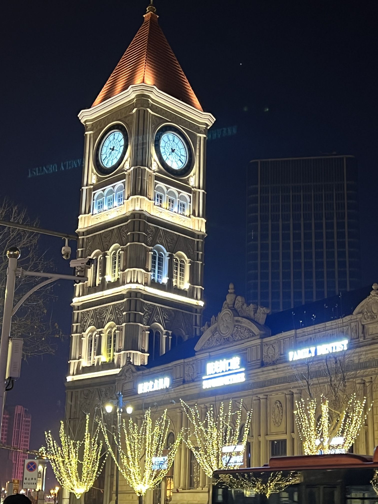 奥式风情音乐公园旅行图片 1