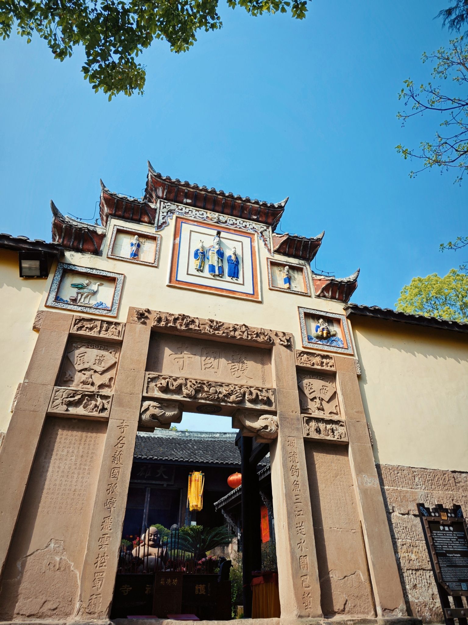 钓鱼城景区旅行图片 1
