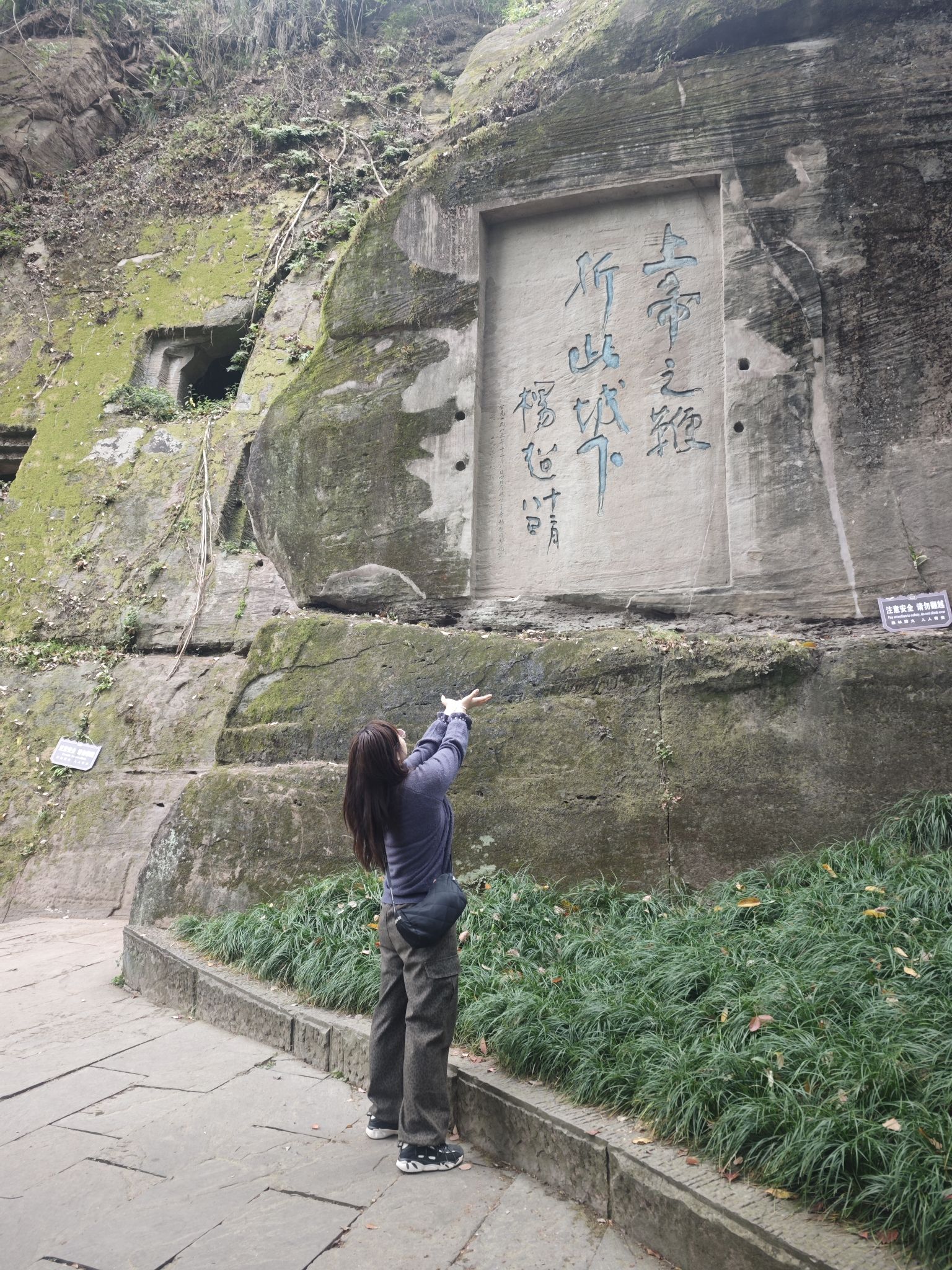 钓鱼城景区旅行图片 3
