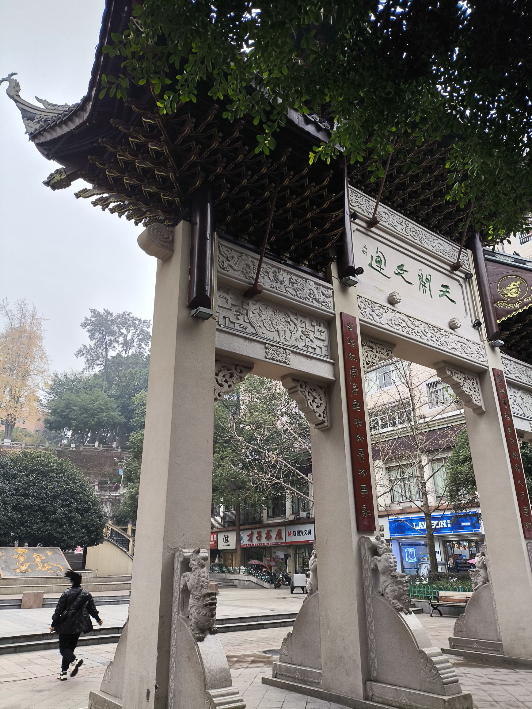 少云公园旅行图片 1