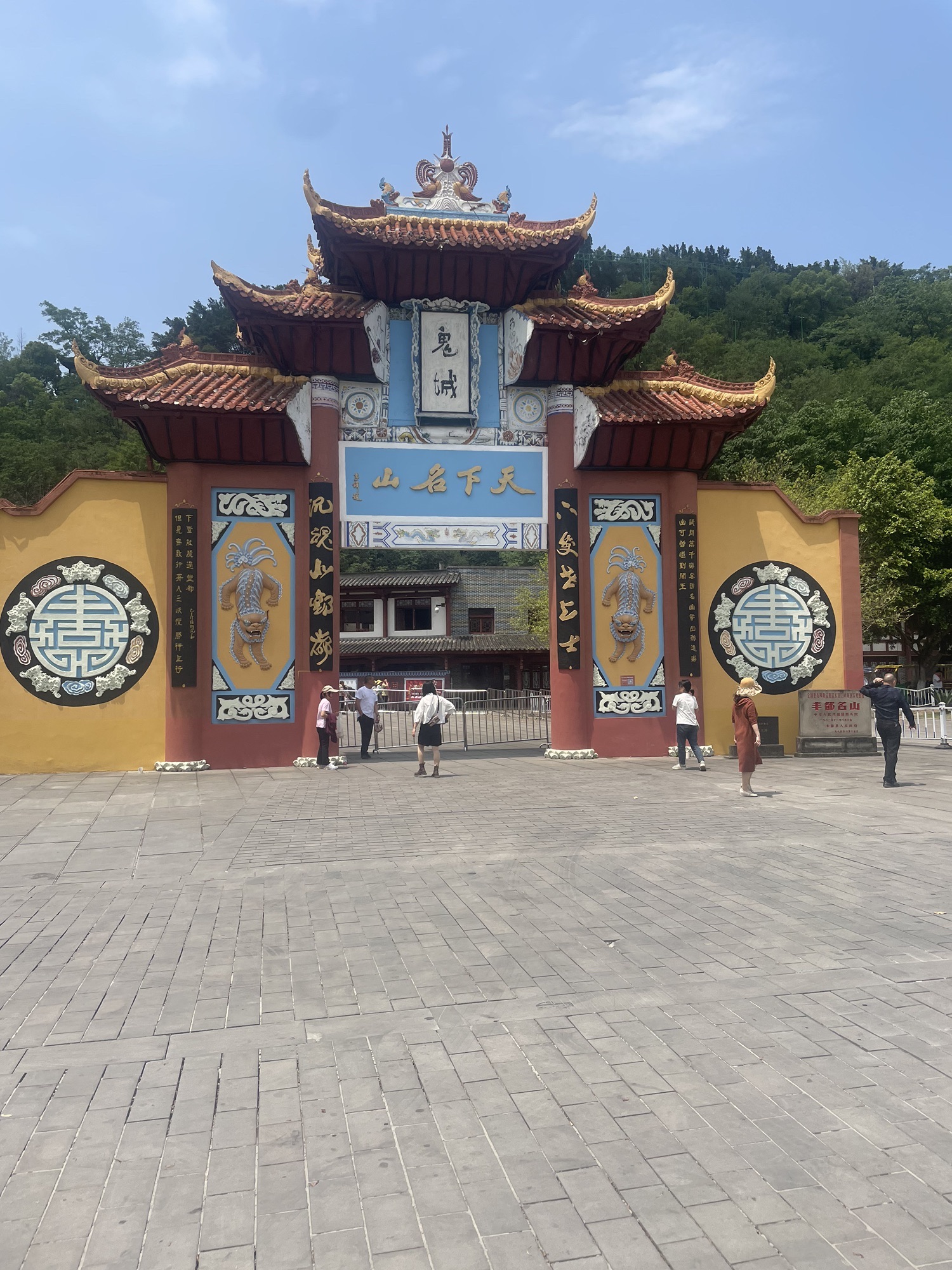 宏声文化广场旅行图片 2