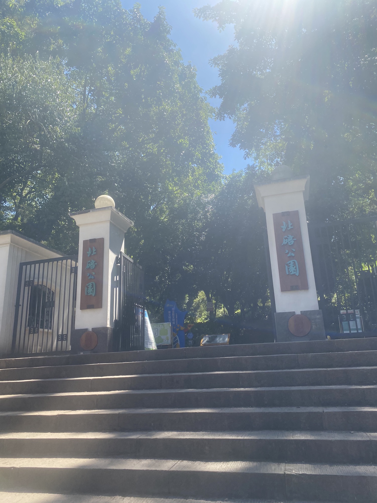 北碚公园旅行图片 1