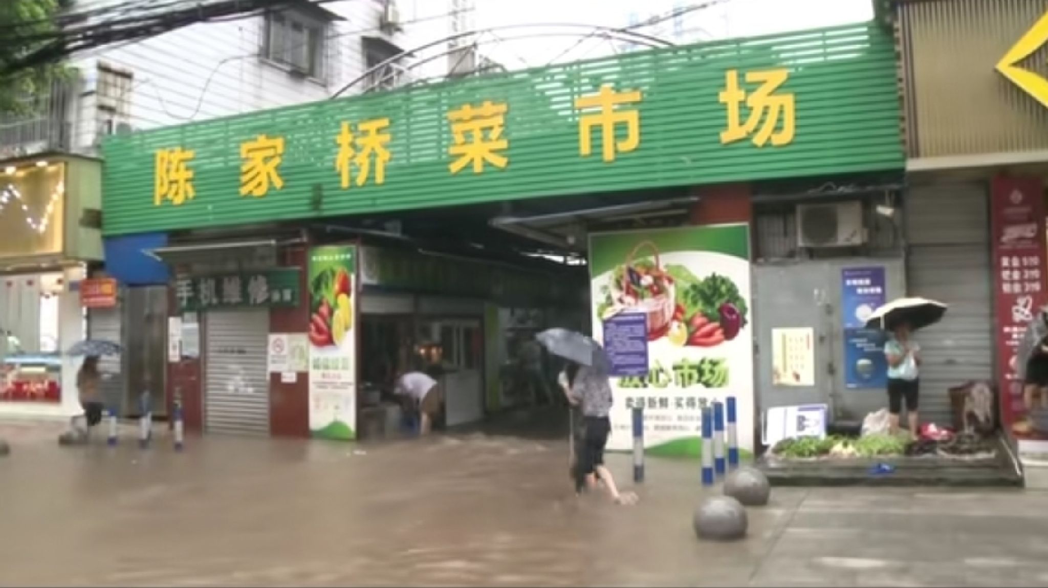 陈家桥菜市场
