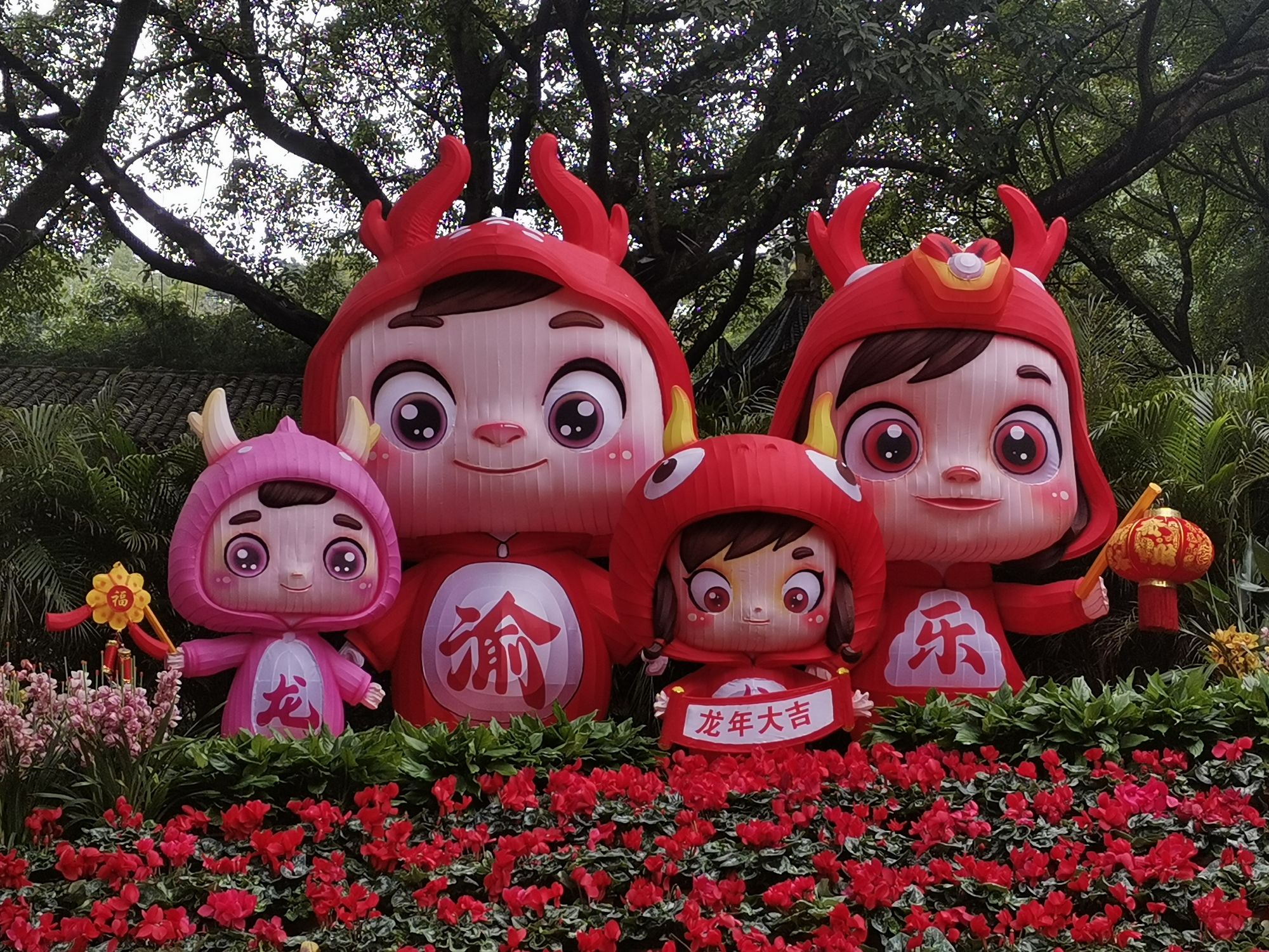 鹅岭公园旅行图片 2