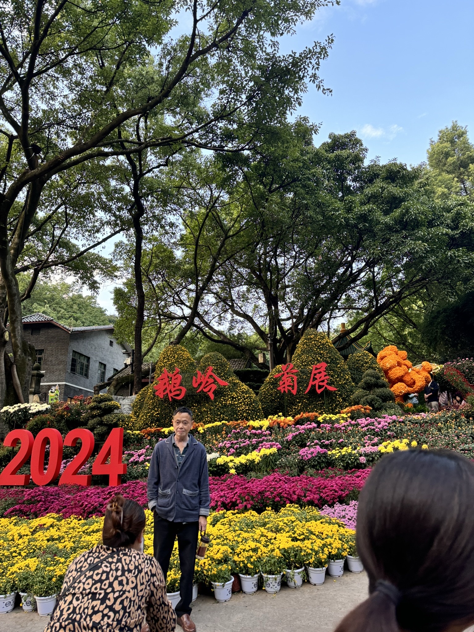 鹅岭公园旅行图片 3