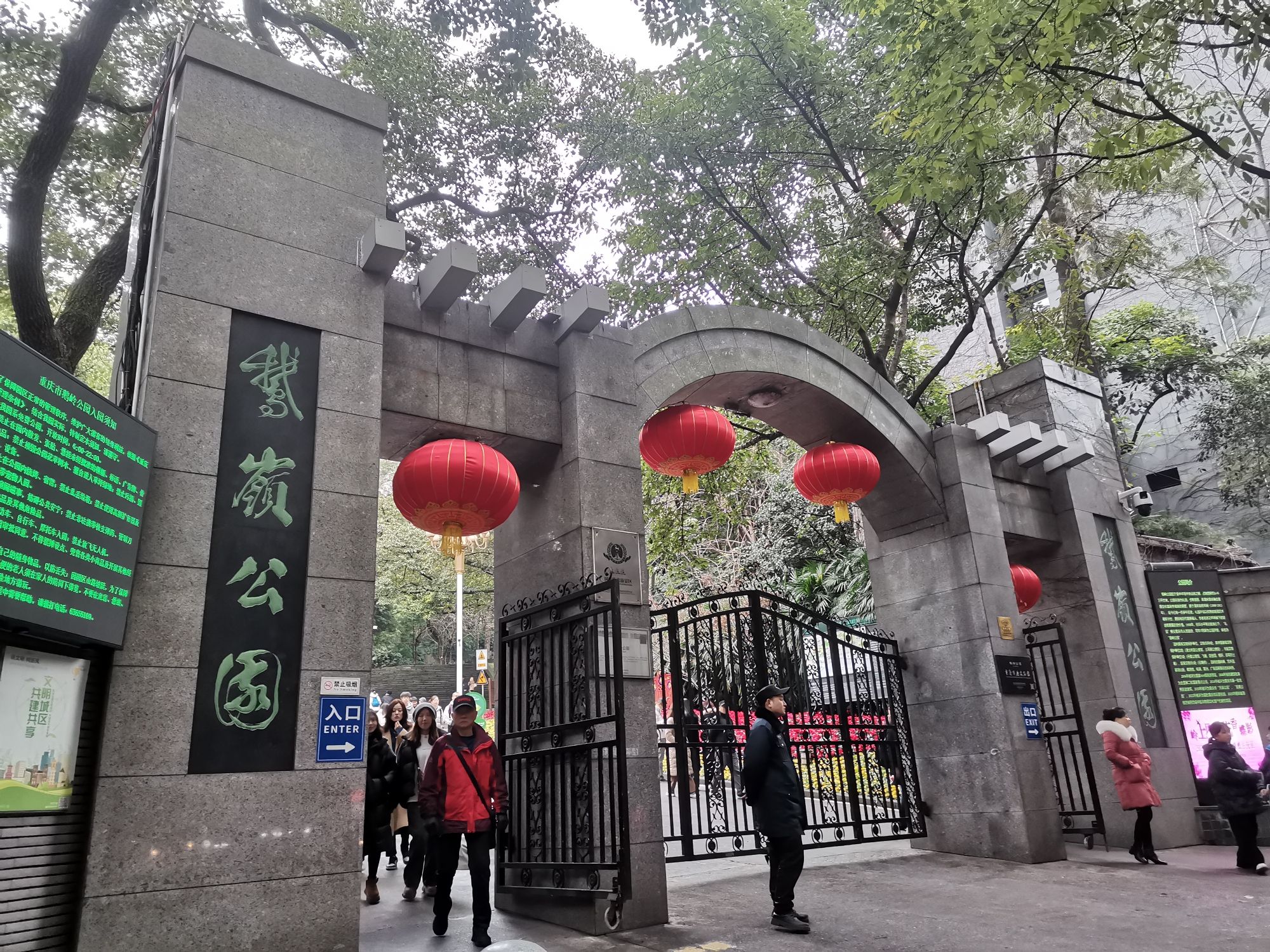 鹅岭公园旅行图片 1