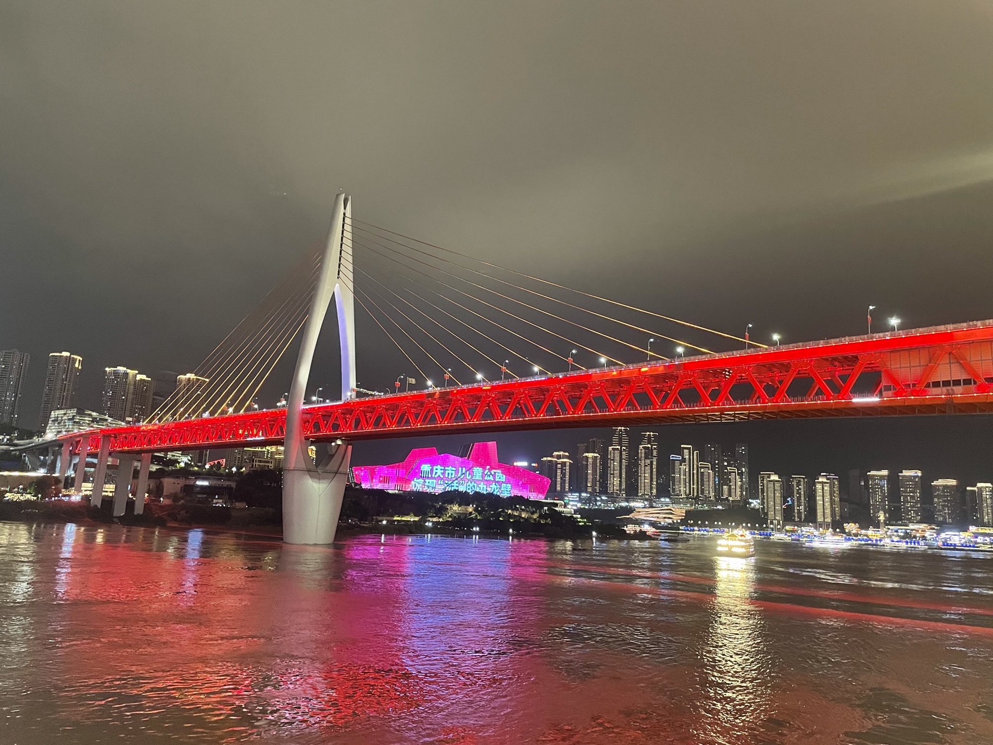 重庆动物园旅行图片 2