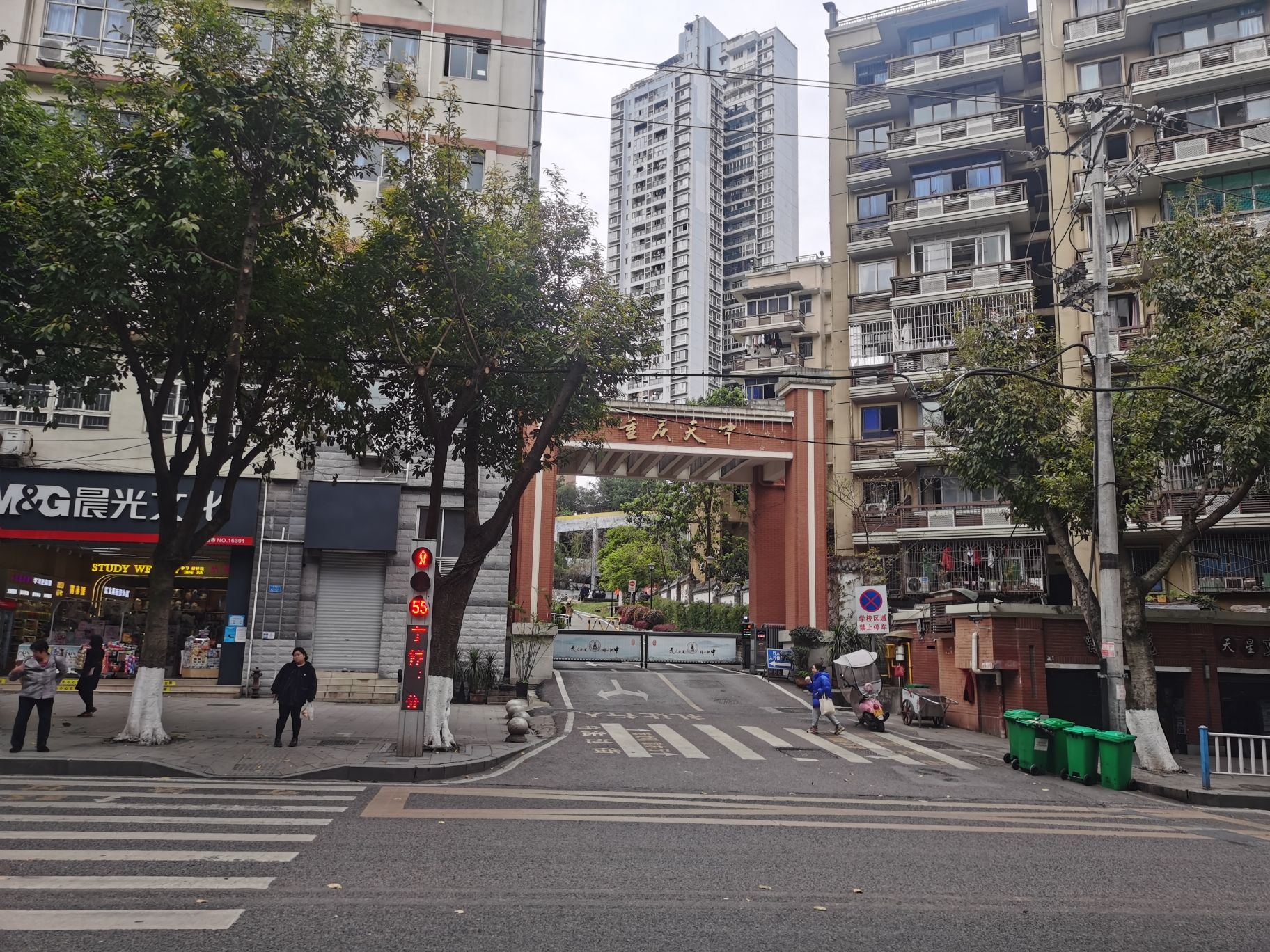 重庆市天星桥中学