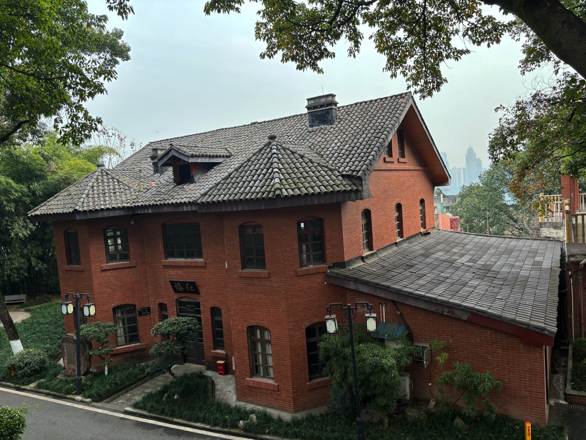 重庆枇杷山公园旅行图片 1