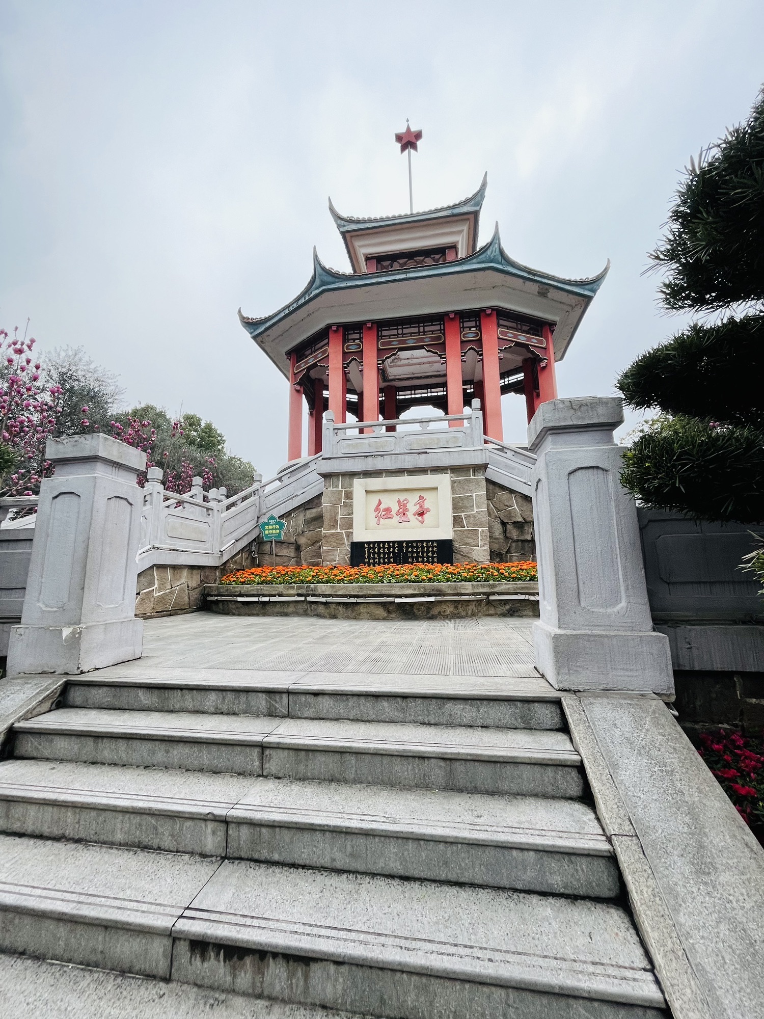 重庆枇杷山公园旅行图片 2