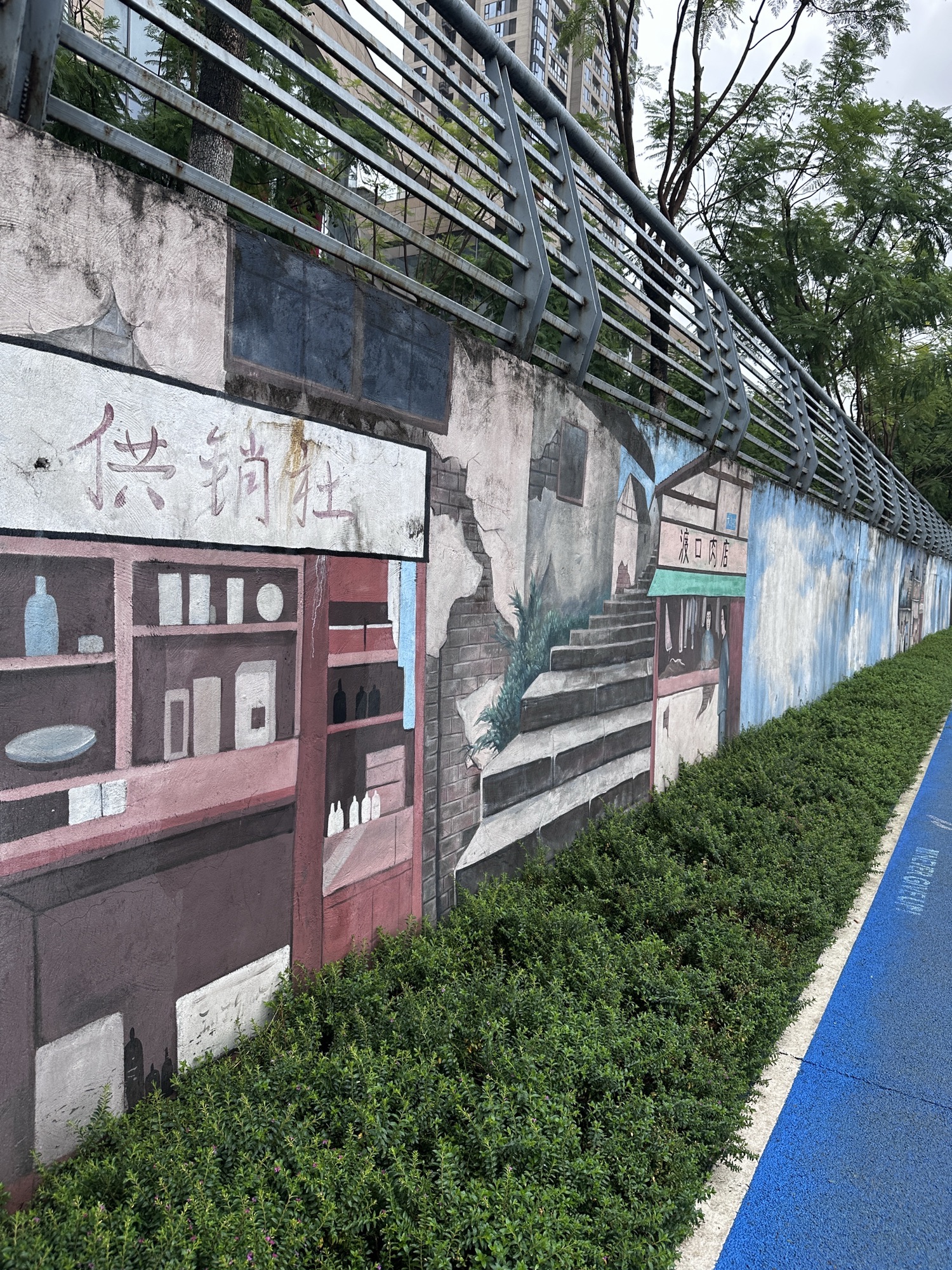 大渡口公园旅行图片 3