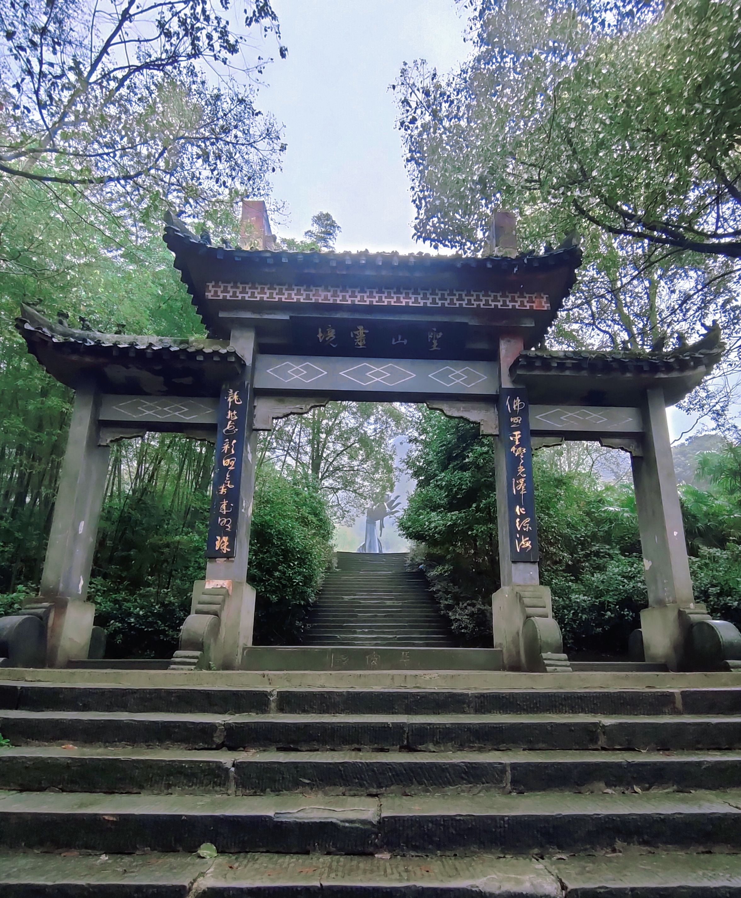 圣灯山原始森林公园旅行图片 1