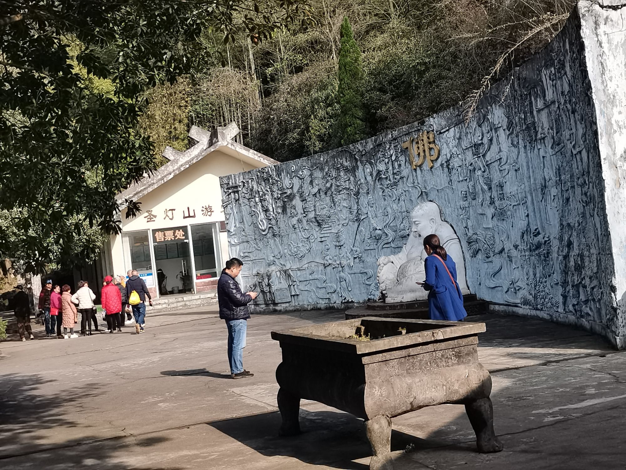 圣灯山原始森林公园旅行图片 1