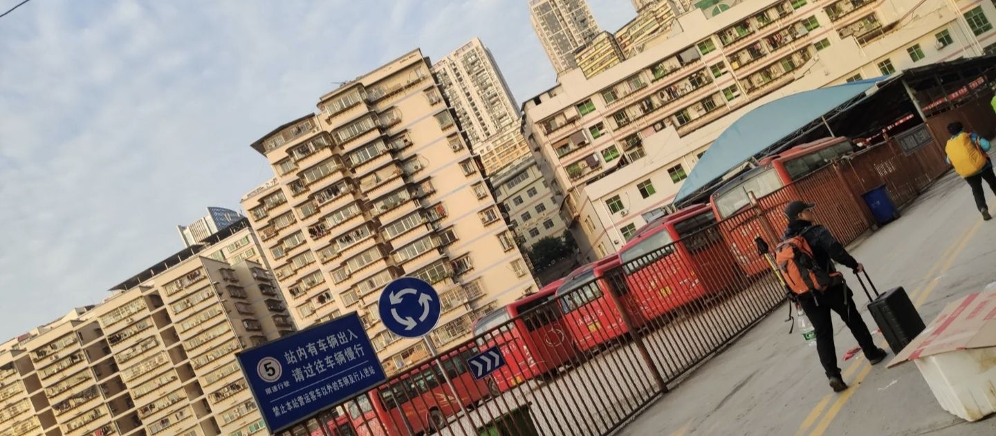 重庆国平奉节汽车客运站