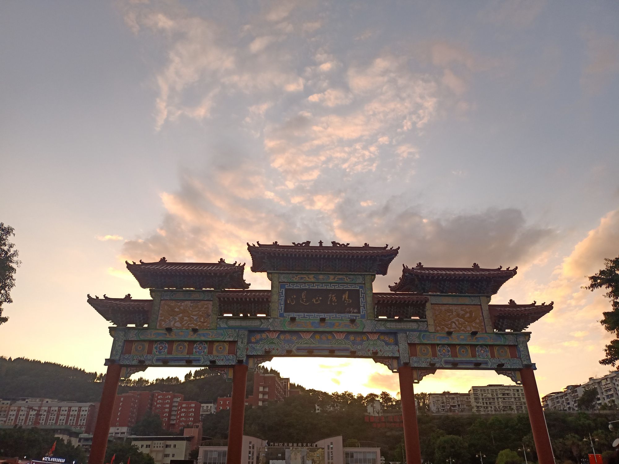 心连心广场旅行图片 1
